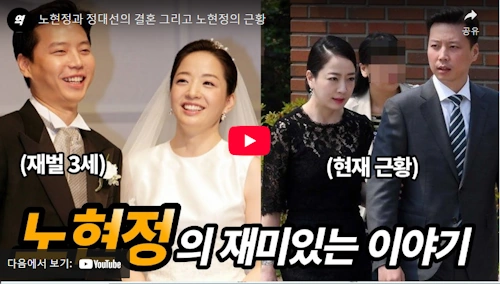 아나운서 노현정 근황