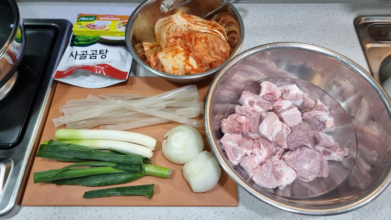 돼지갈비 김치찜 재료