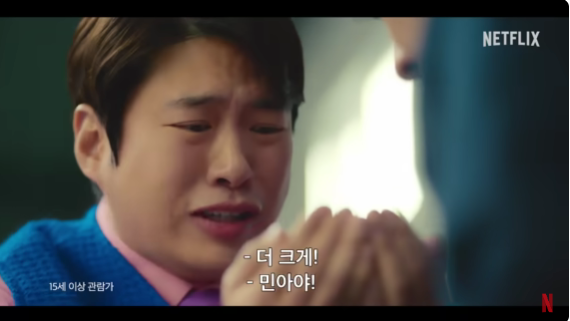 [닭강정] 드라마 기본 정보