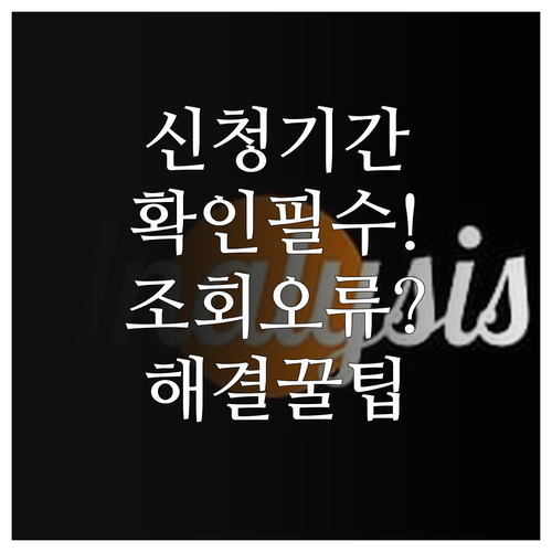 소상공인 경영안정 바우처 신청 기간 ..