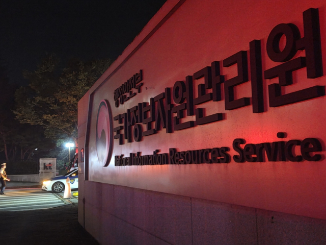 재발 방지를 위한 과제와 대책