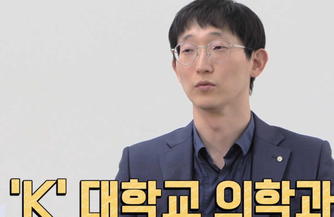 나는솔로 25기 남자출연진 직업