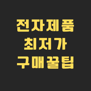 썸네일