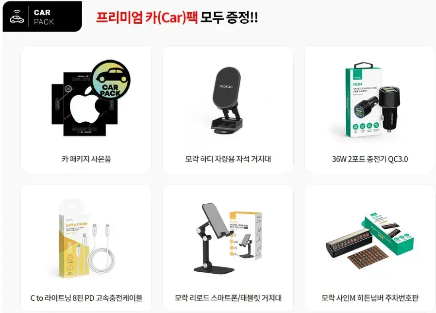 아이폰 15 KT 사전예약 혜택