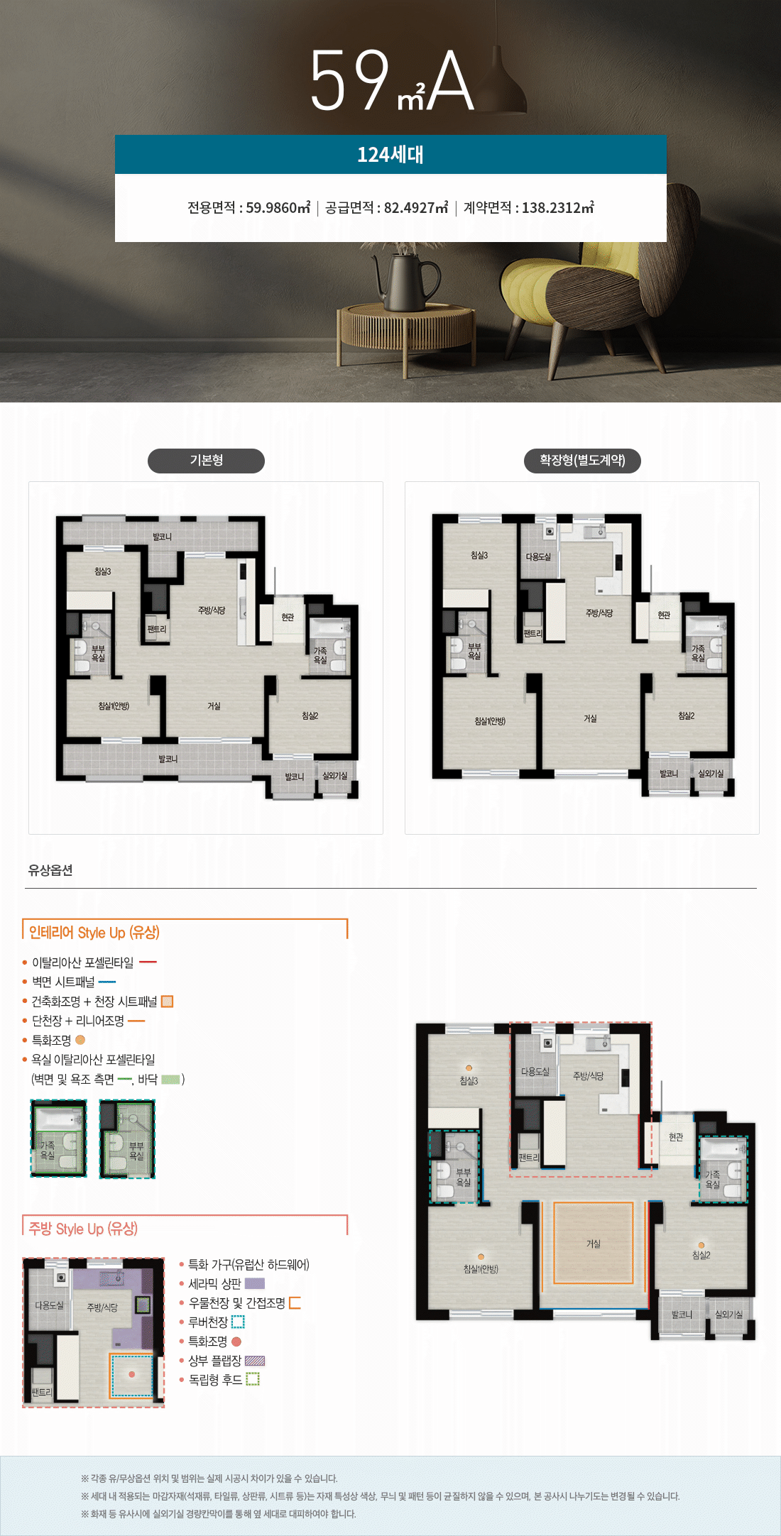 마포자이힐스테이트 라첼스