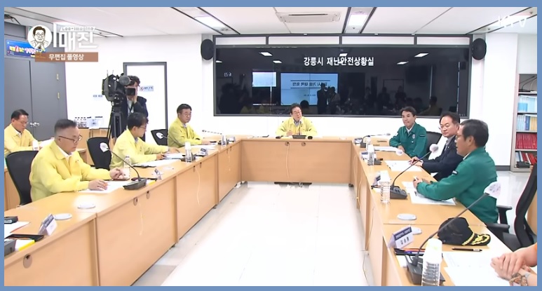 강릉 가뭄 사태