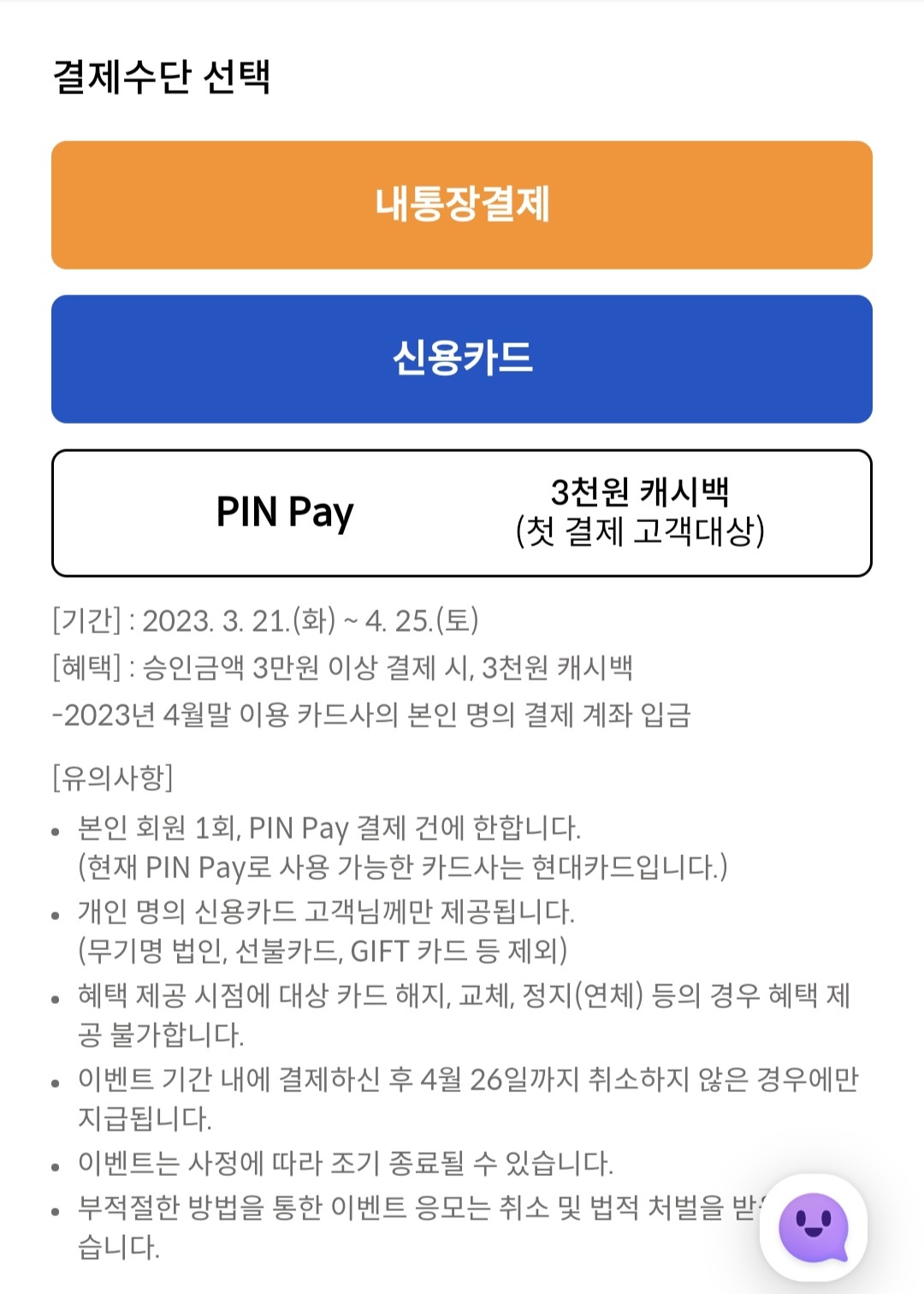 SRT 할인 요금