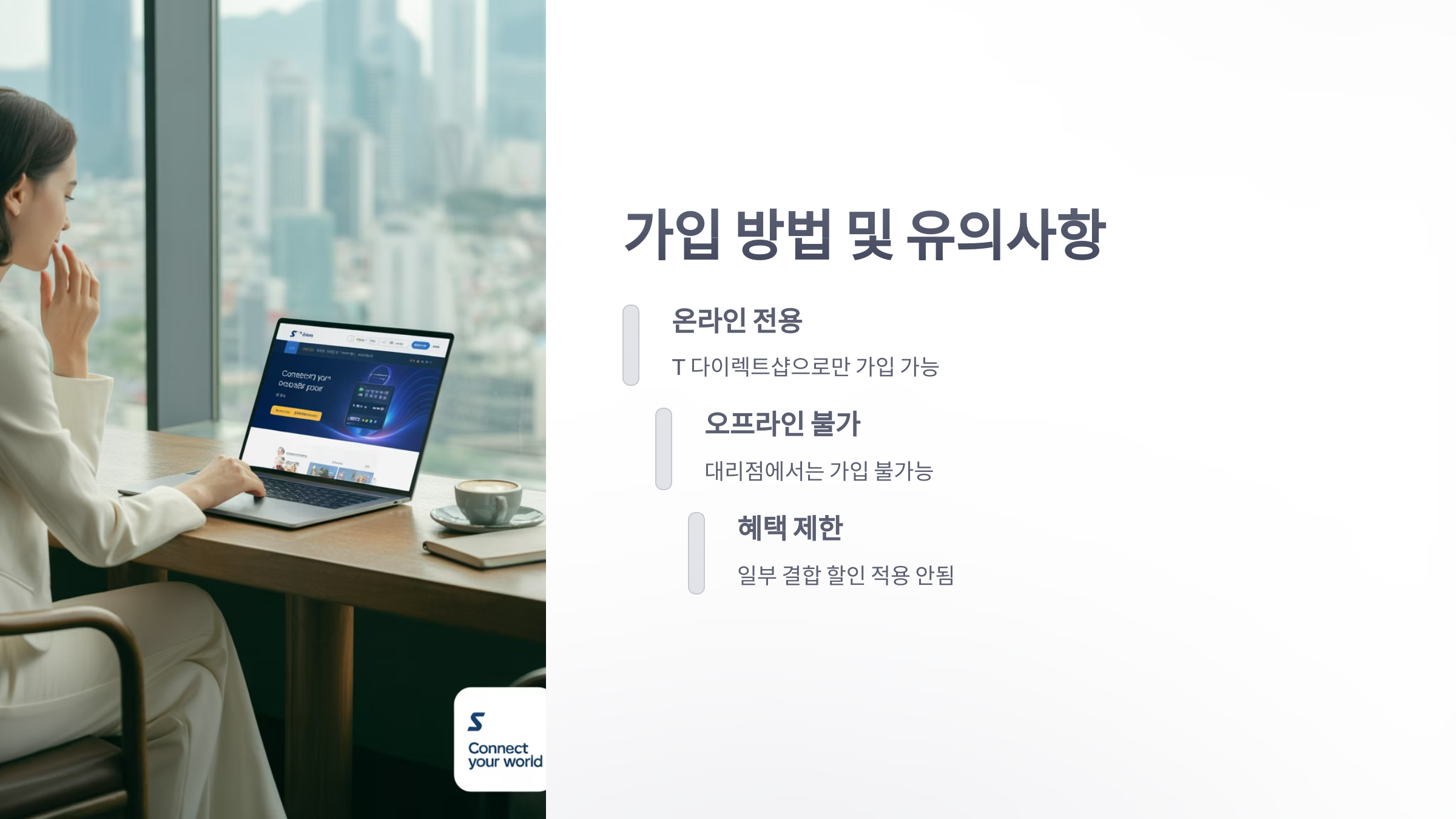 참조-다이렉트-5g-48-4