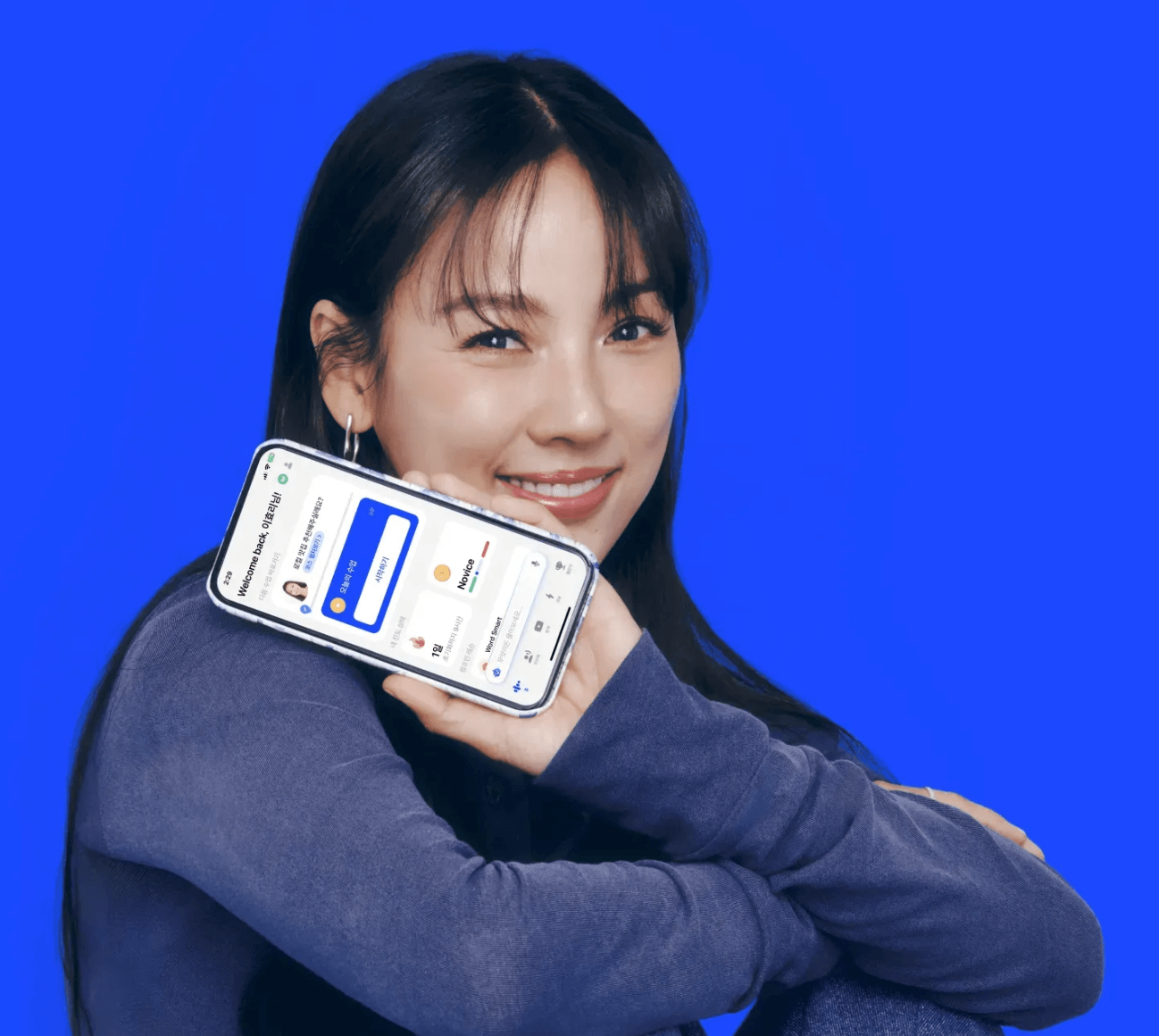 스픽 어플 가격 정보