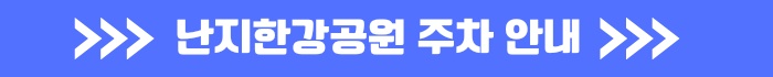 메가필드 뮤직 페스티벌 2023 출연진 및 예매 안내