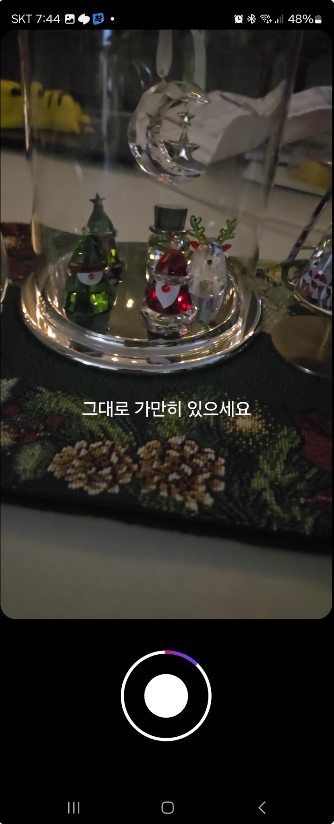 인스타그램 카메라에서 야간 모드 사용하는 방법 캡처 2