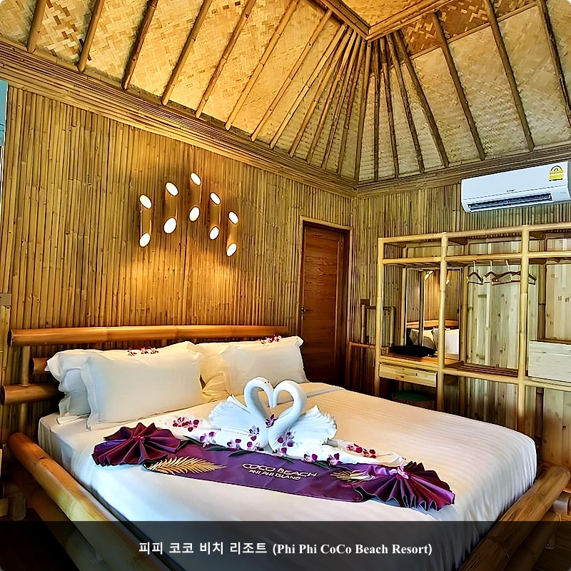 피피 코코 비치 리조트 (Phi Phi CoCo Beach Resort)_2