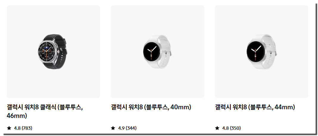 갤럭시 워치 8 초보자를 위한 20가지 핵심 사용법 총정리