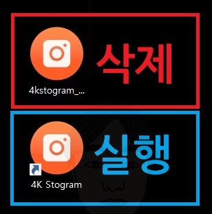 인스타그램 사진 저장