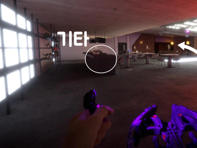 기타가 위치한 곳.