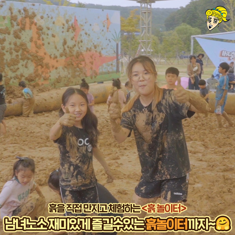 2024 울산 옹기축제 프로그램