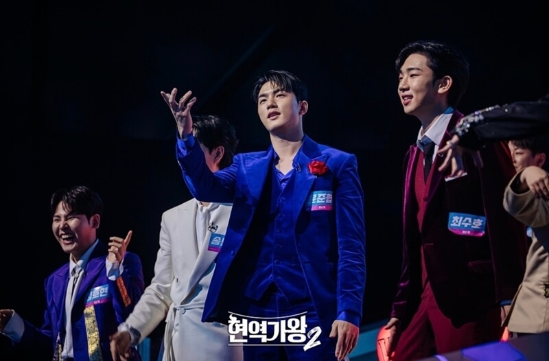 현역가왕2 다시보기 투표하기 탈락자