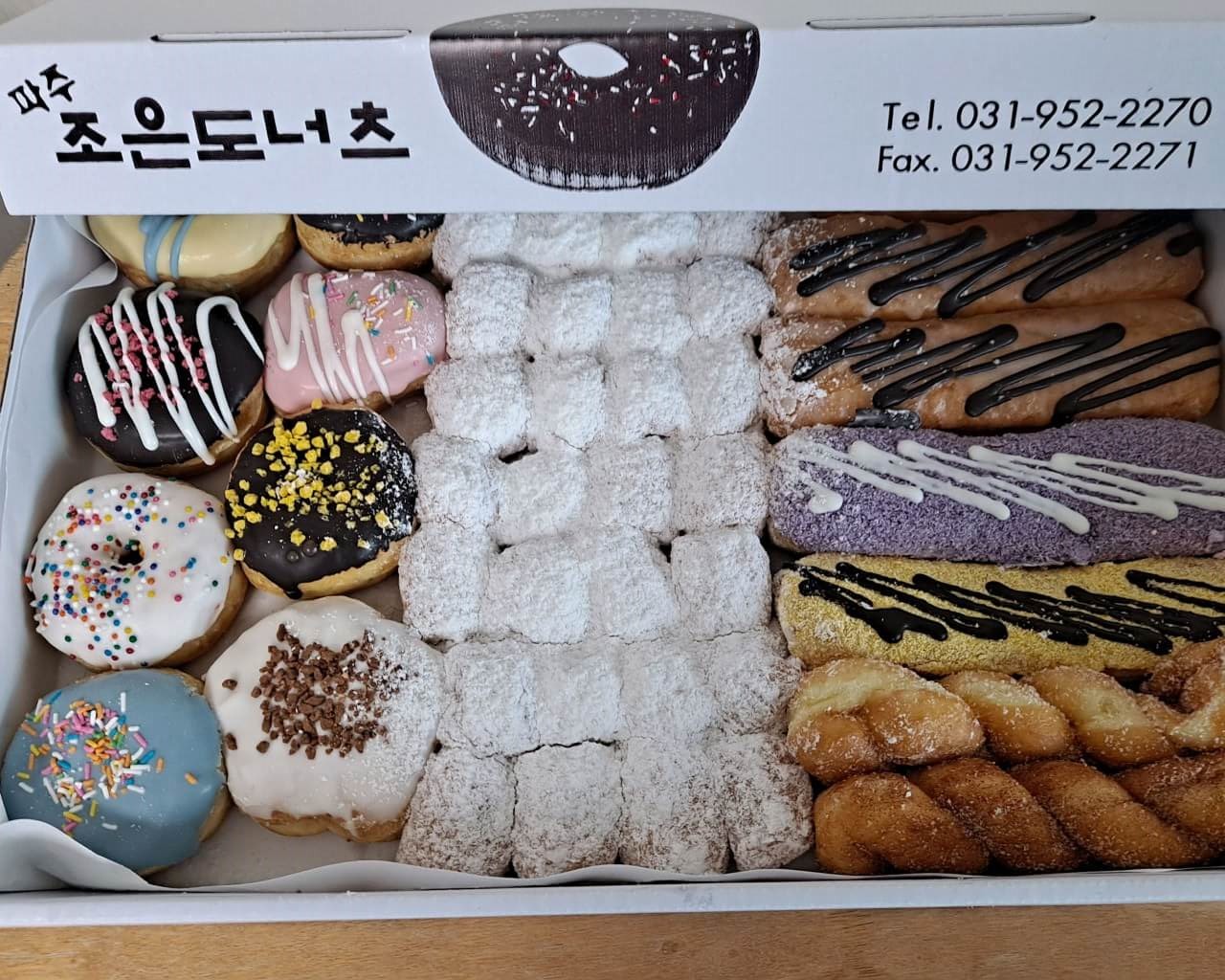 오늘N 소문난 그곳N 파주 가성비 도넛 맛집&#44; 조은도너츠 파주여행 오늘N 2499회