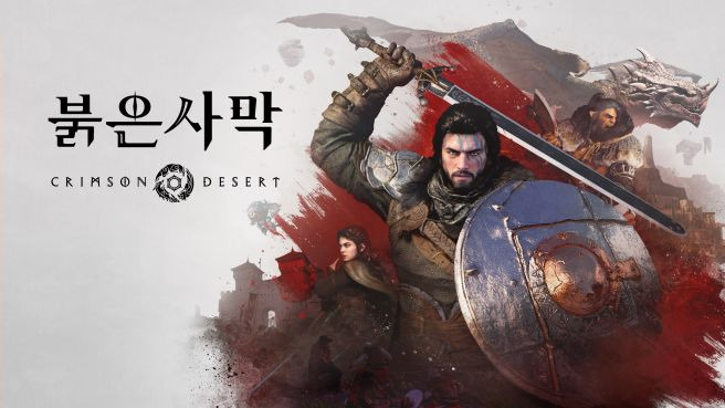 붉은사막 전투 플레이 화면