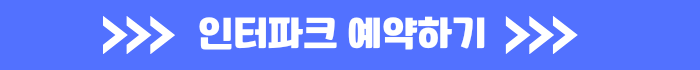 메가필드 뮤직 페스티벌 2023 출연진 및 예매 안내