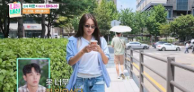 최미나수 프로필