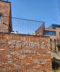 천안 여행 뚜쥬르 베이커리