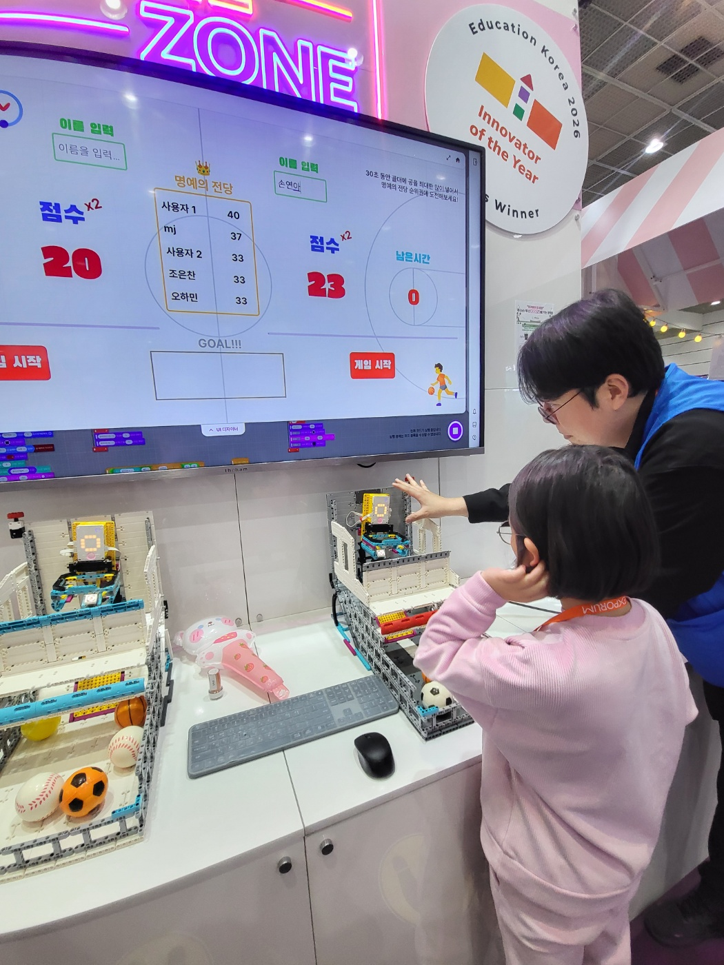 초3 아이와 함께한 2026 코엑스 교육박람회 생생 후기!