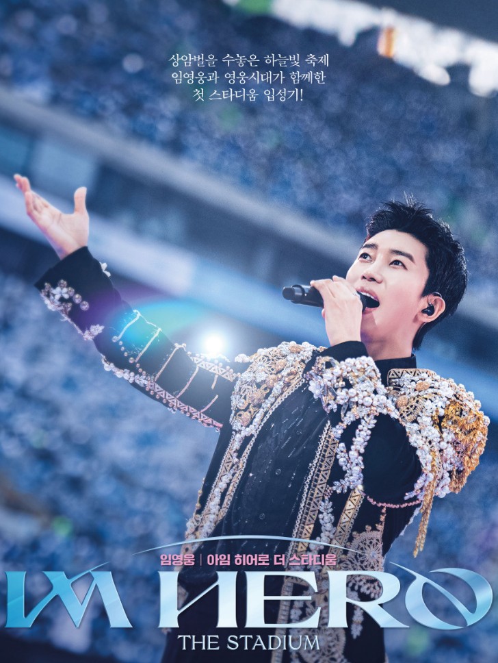 설날 특선영화 2025 편성표