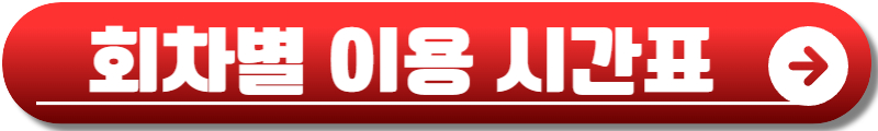 플레이브 팝업