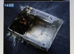 배터리 충전중 폭발한 노트북 기사 SBS 뉴스