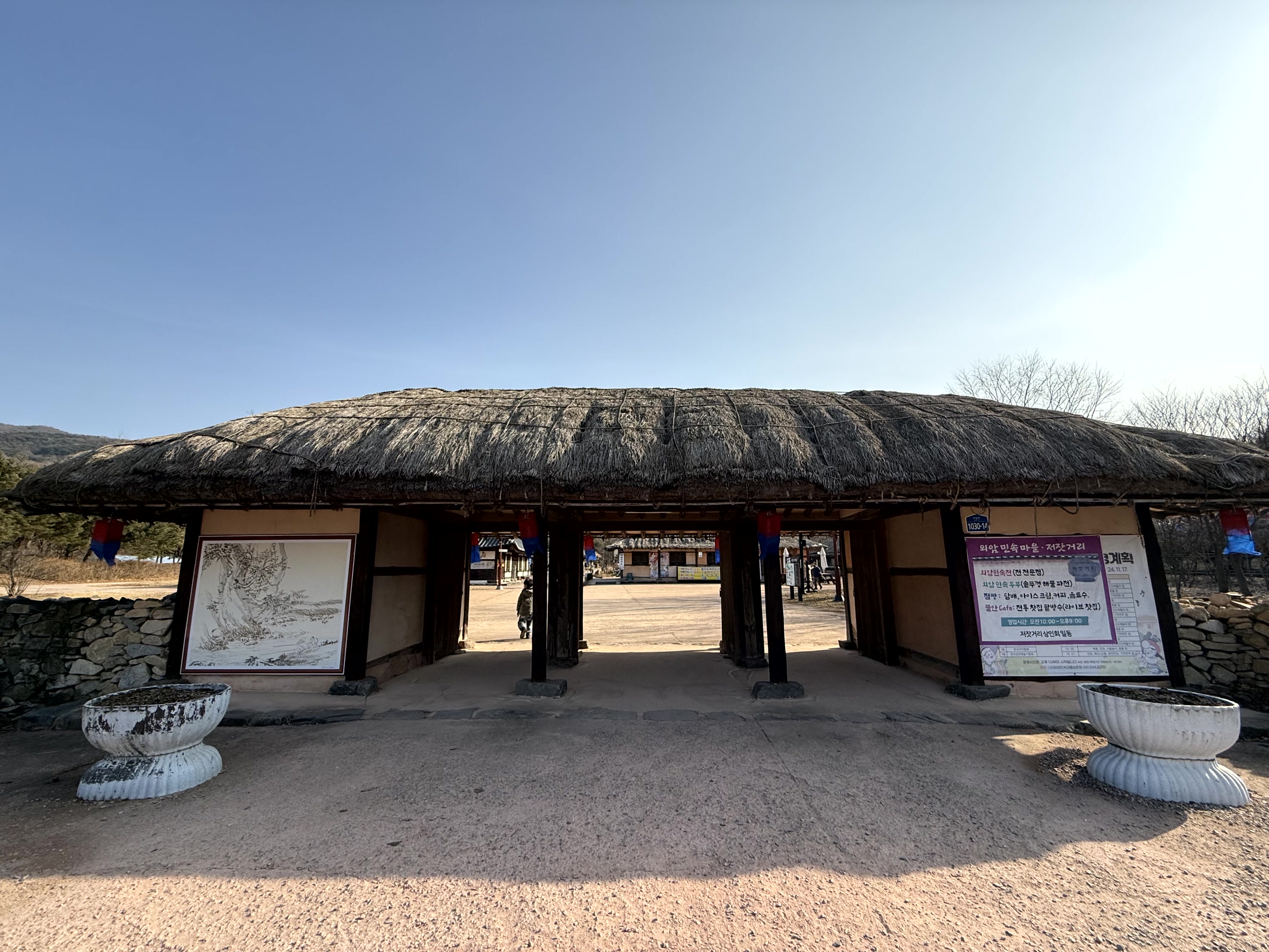 미디어에 소개된 전통 먹거리의 향연