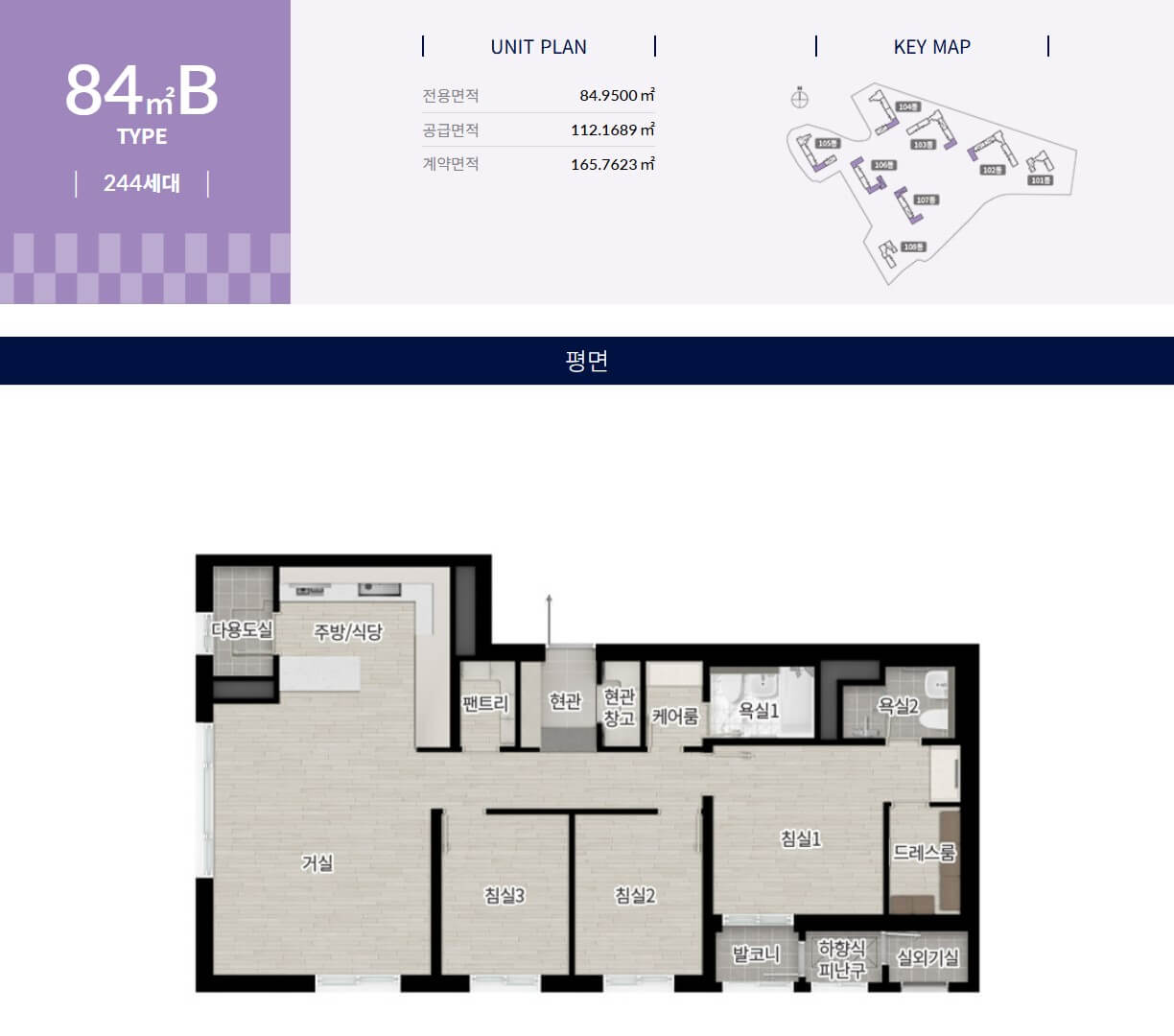 더샵 속초 프라임뷰 모델하우스(VR), 분양가, 평면도, 청약 신청