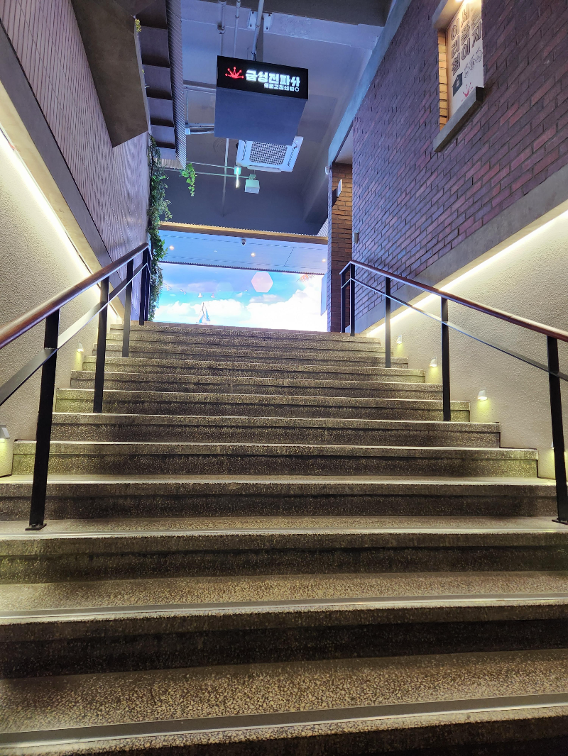 스타벅스 경동 1960점