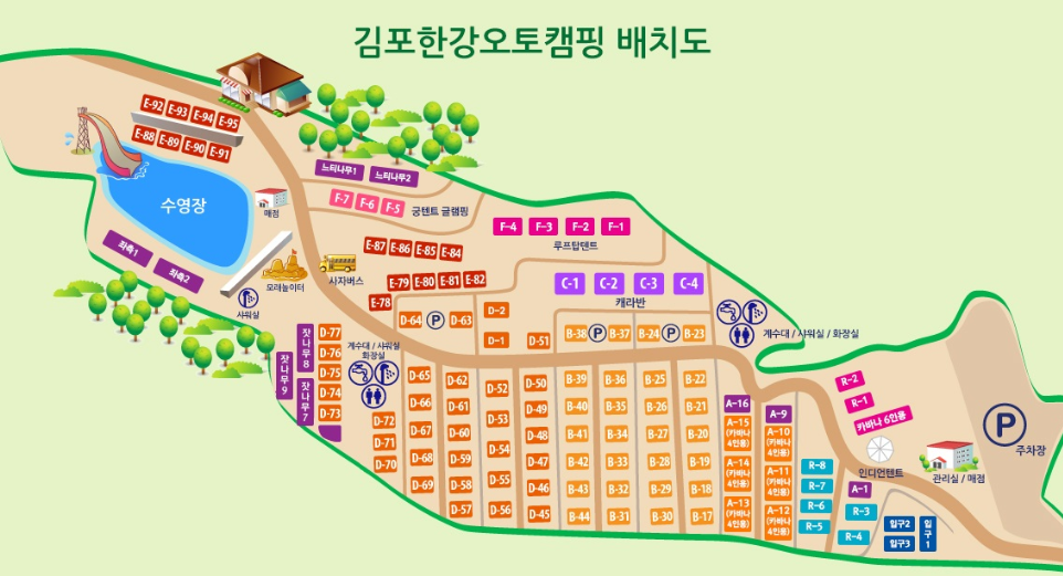 김포한강오토캠핑장 배치도