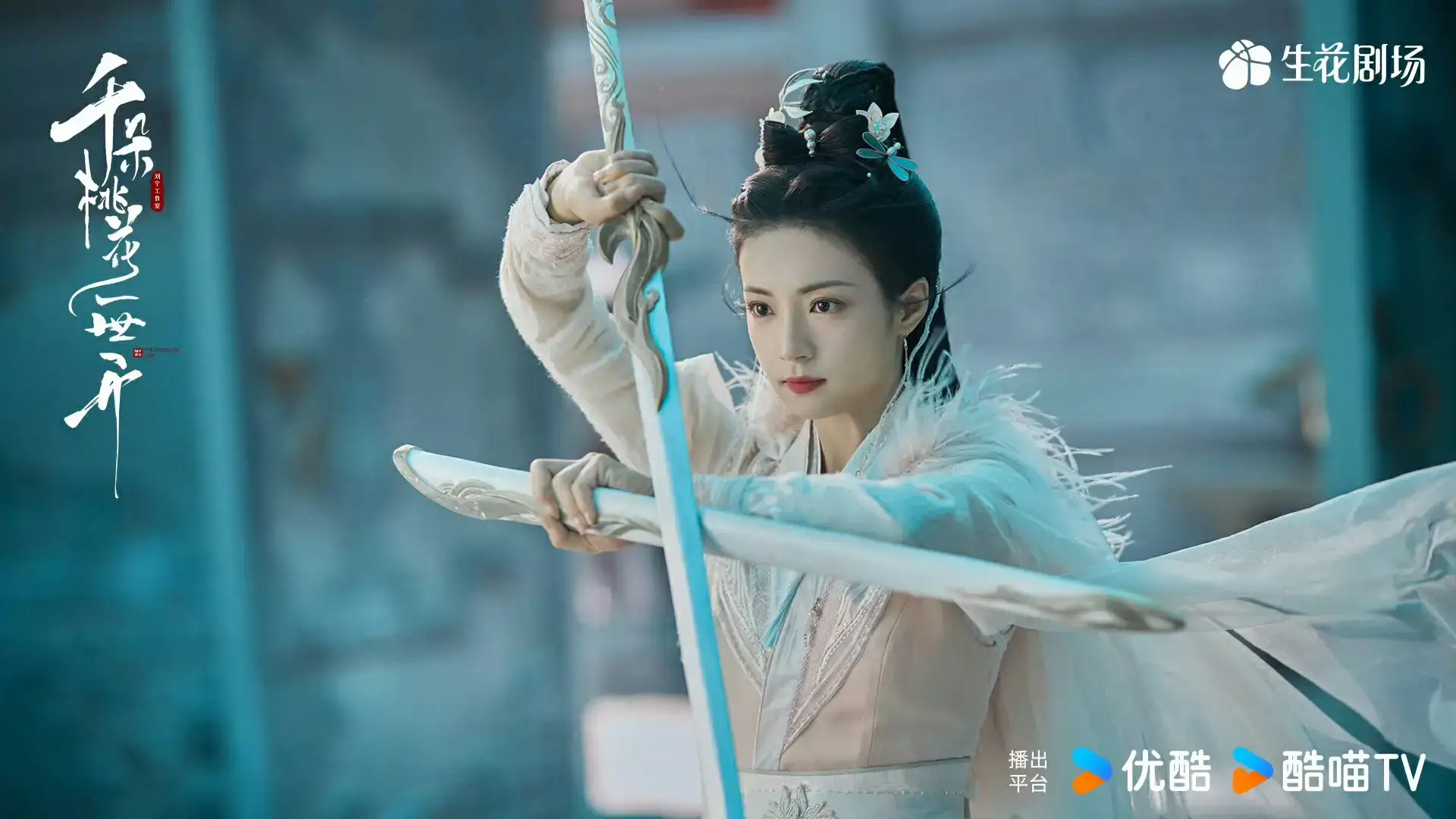 천타도화일세개