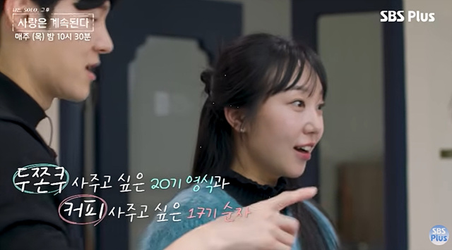 나솔사계 158회 총정리, 25기 영자&middot;20기 영식&middot;18기 영호 관계 변화와 159회 예고까지