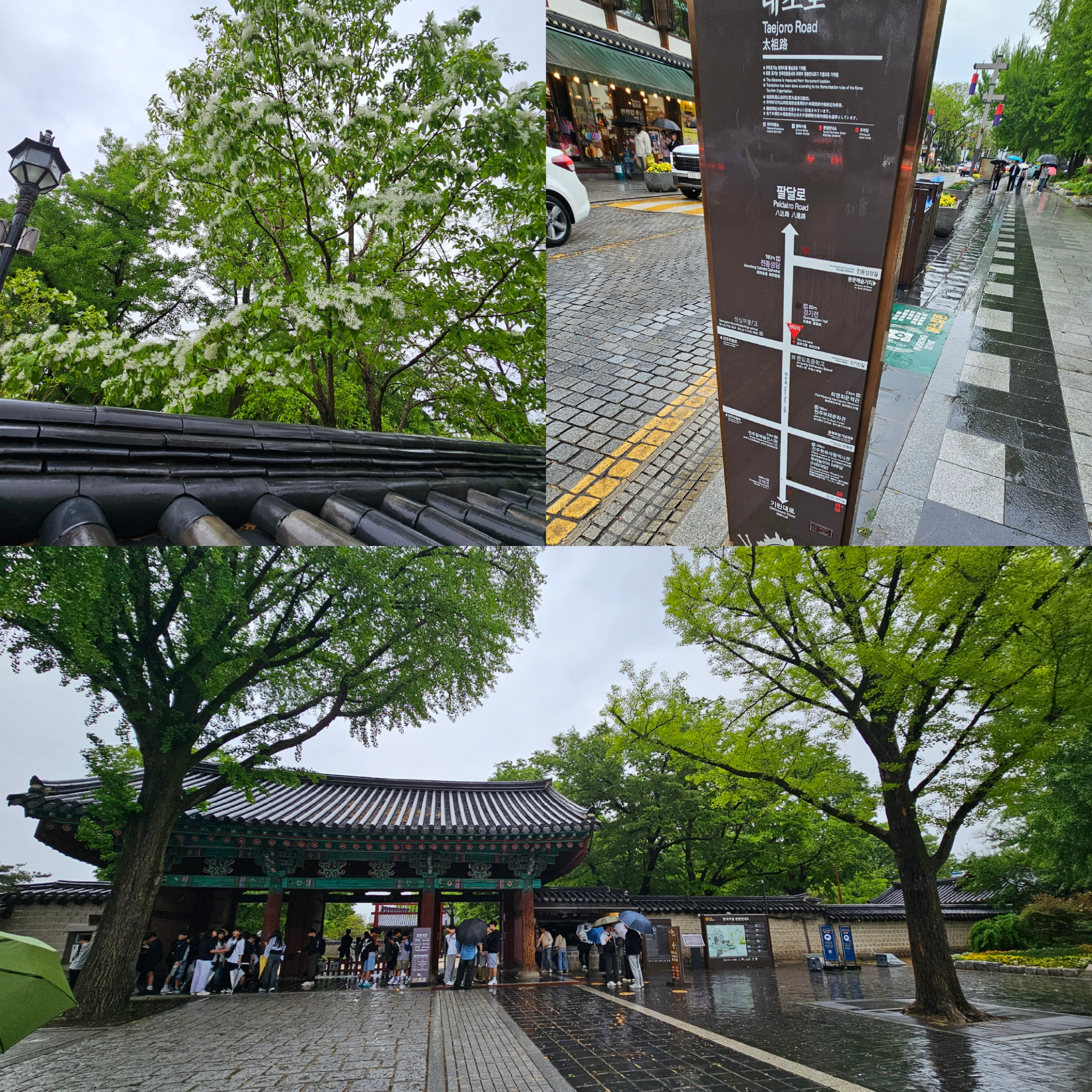 전주한옥마을-경기전-경기전