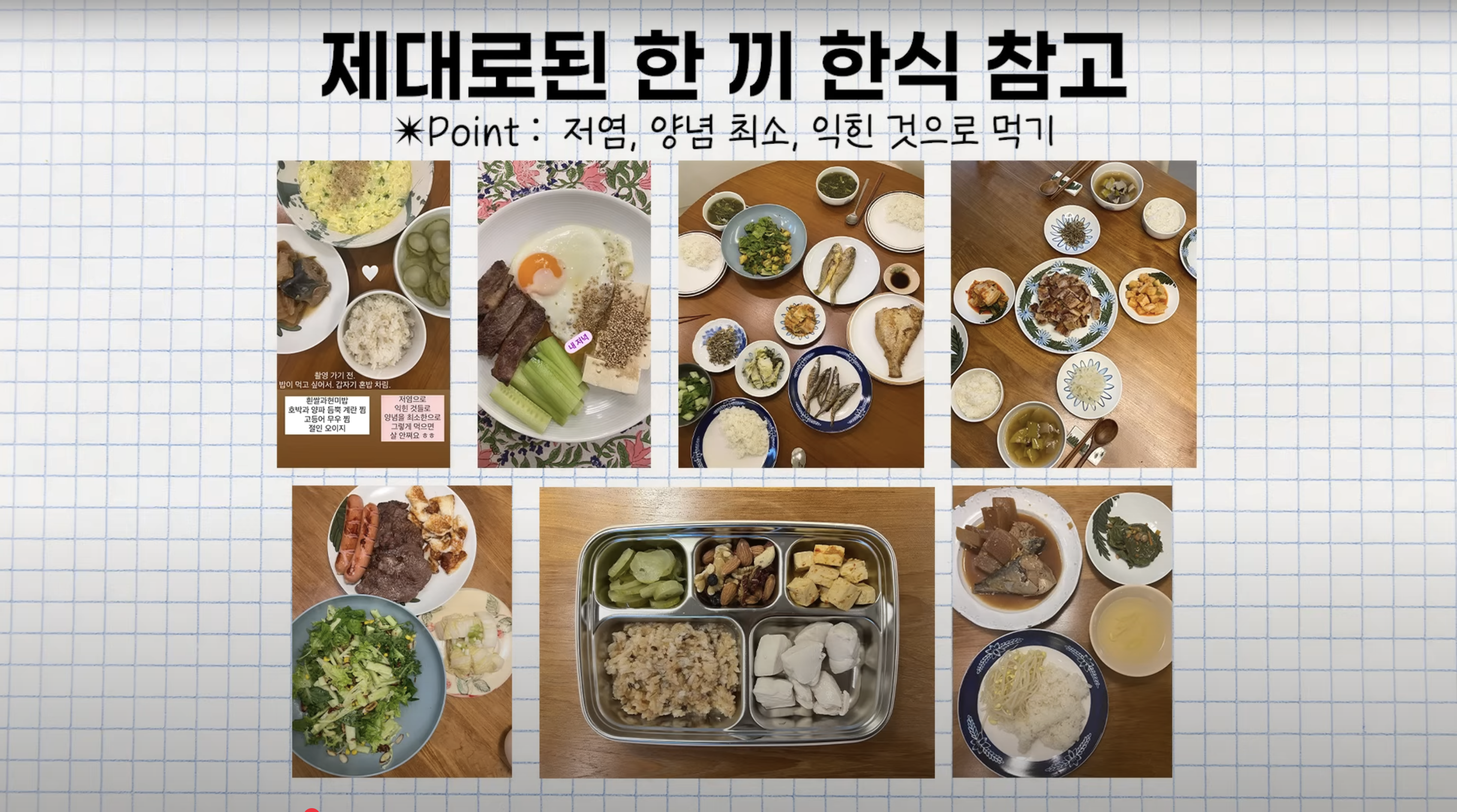 4050 건강한 다이어트 장윤주가 실천한 간헐적 단식 루틴