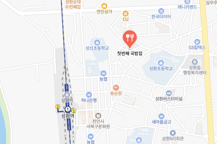 동네한바퀴 천안 성환 순대국밥 맛집 정보