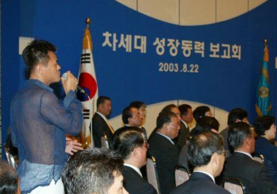 박진영 국감 의상 시스루 패션