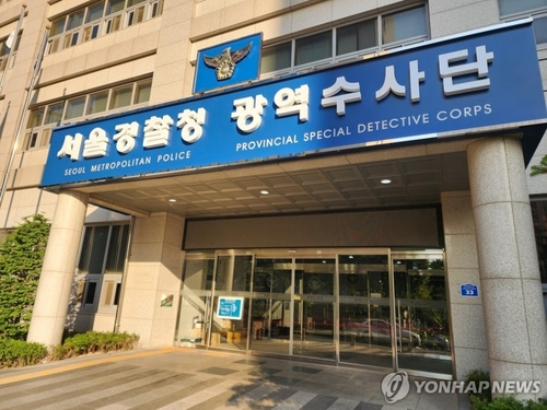 한체대 입시비리 교수 아들 부정 입학 검찰 송치 결과 및 핵심 쟁점 정리