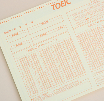 토익 준비물 입실시간 필수 체크! 오전 오후 시간표 퇴실시간