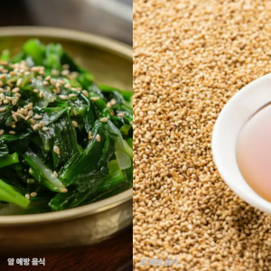 음식궁합