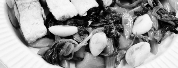 샐러리 (셀러리) 변비 개선