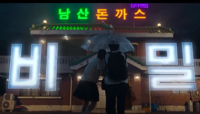 드라마 무빙 후기