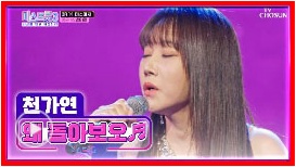 미스트롯3 콘서트 전국투어 예매 가격 일정