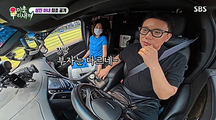 방송인-이상민-아내