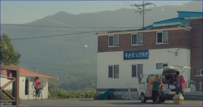 미지의서울 촬영지 장소