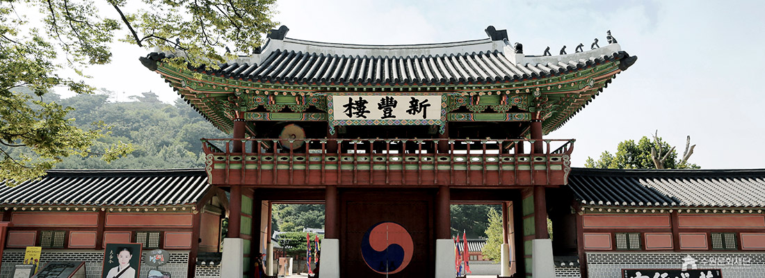 화성행궁 &ndash; 정조대왕이 머물던 궁궐
