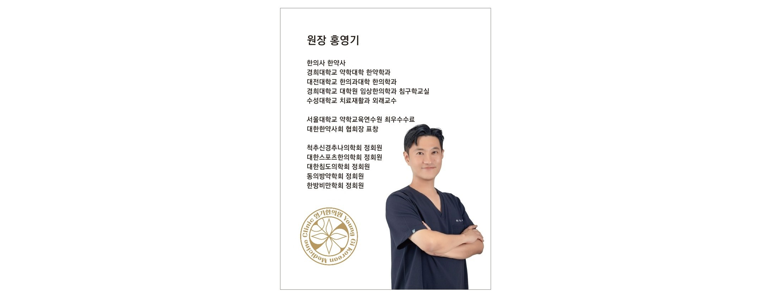 청주 상당구 불면증